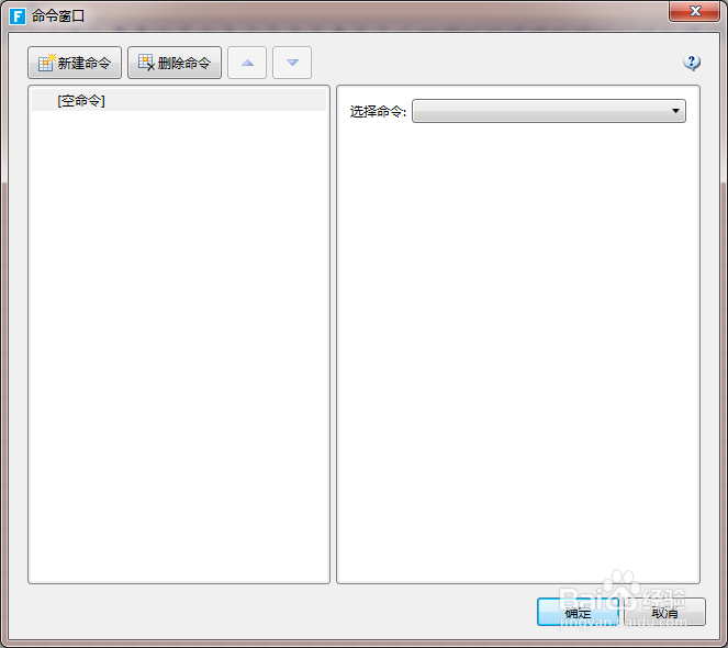 企业Web应用生成器活字格单元格及页面加载命令
