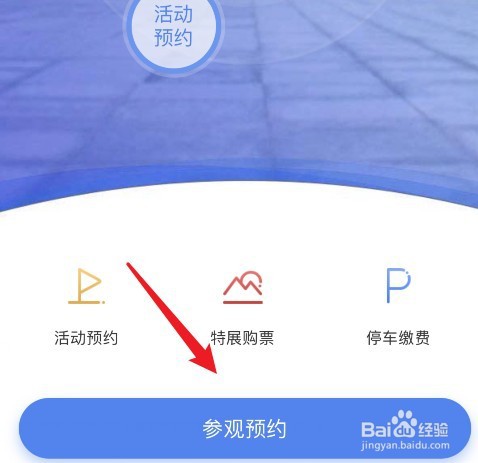 南京博物院一日游攻略