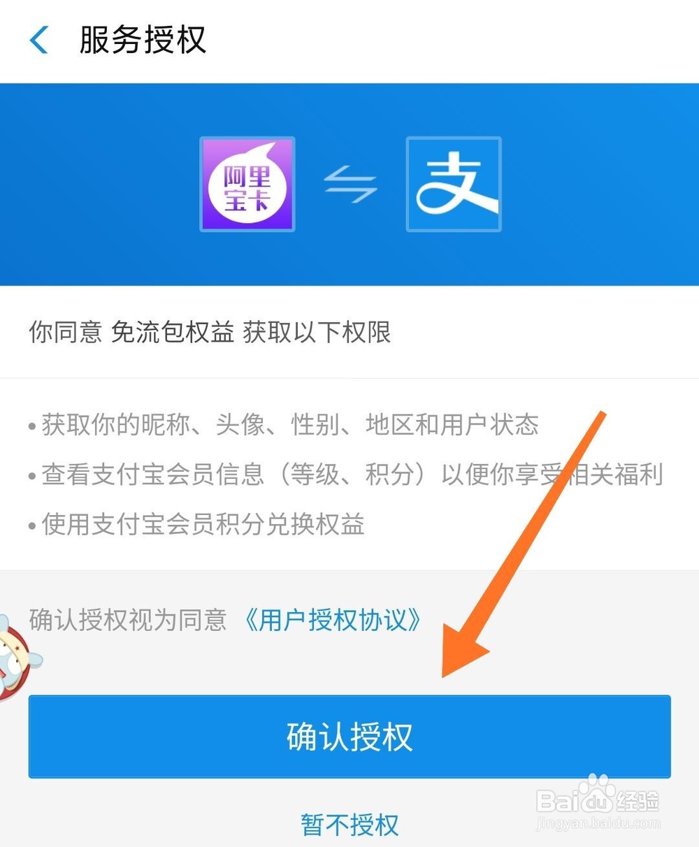 联通怎么免费领1G流量日包