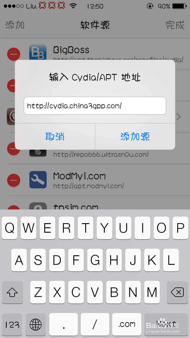 日版iphon5 IOS7.04完美解决+86问题