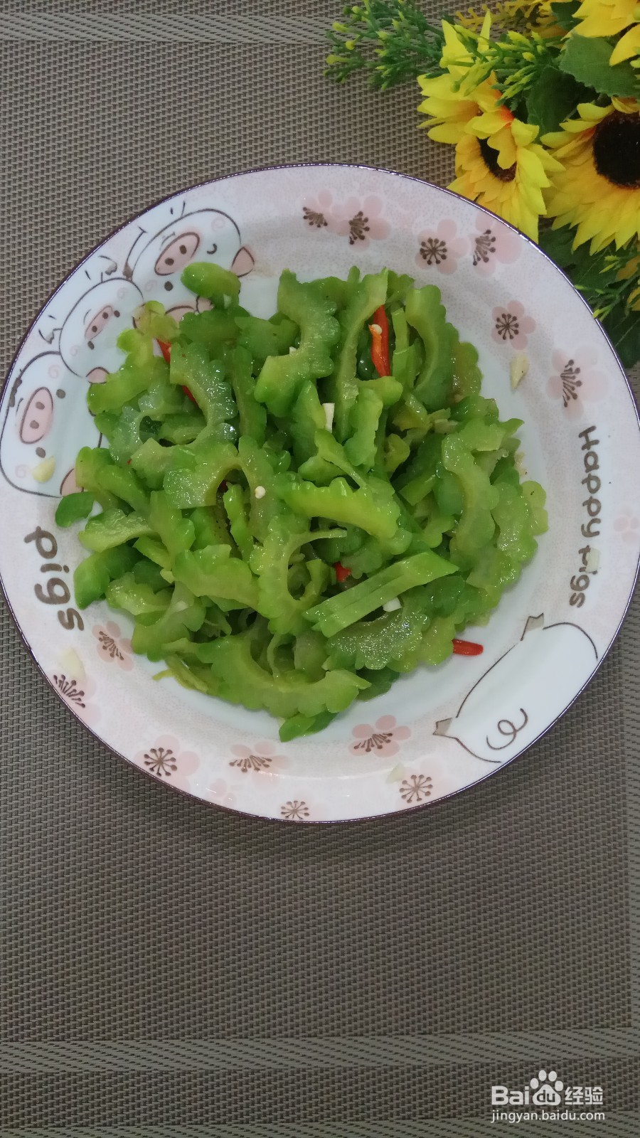 凉拌苦瓜的美味做法