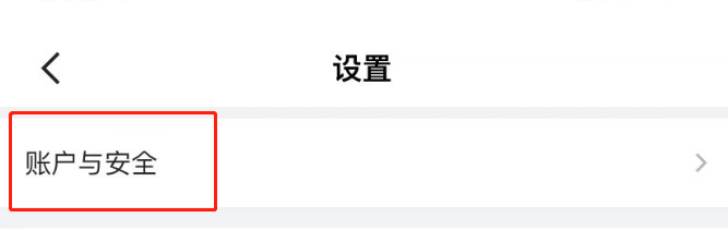 山姆会员商店APP怎么修改个人昵称