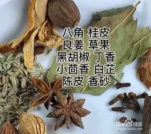 大排档龙虾尾的制作方法