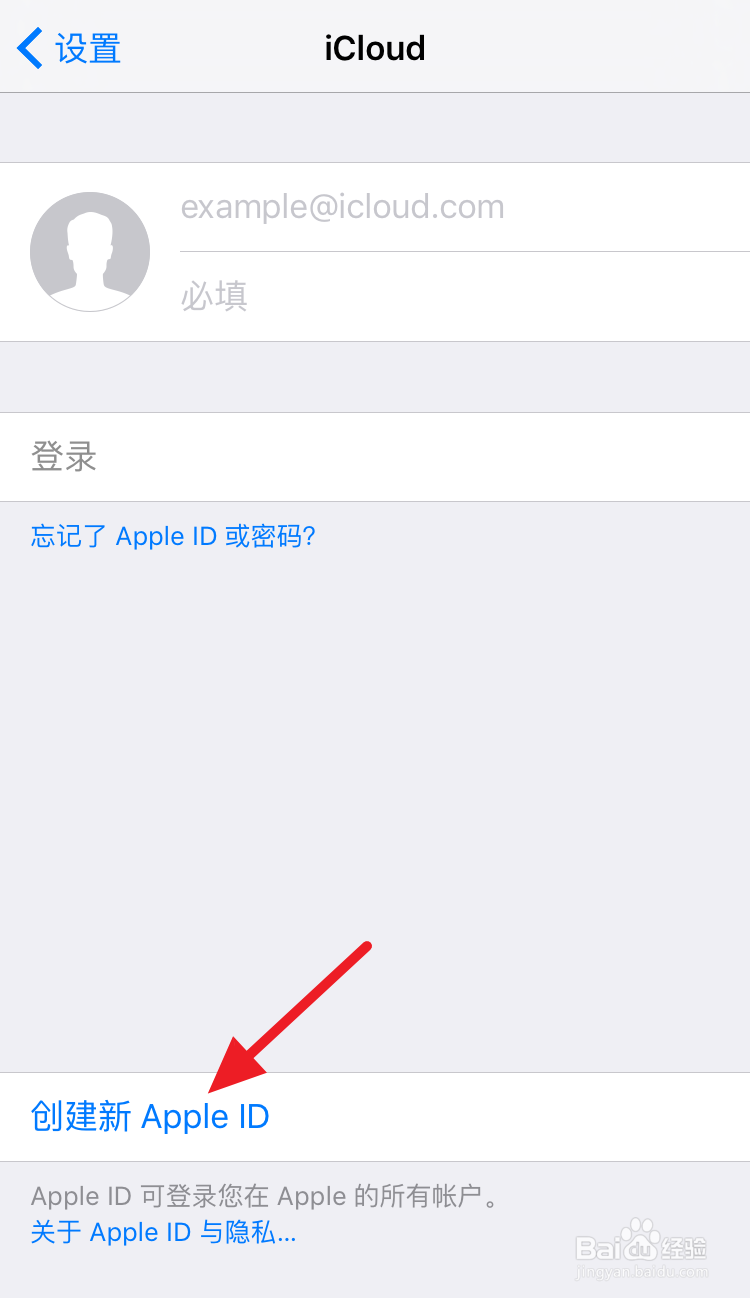 iPhone6s怎么注册Apple ID