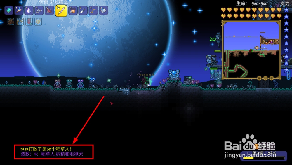 泰拉瑞亚南瓜夜攻略