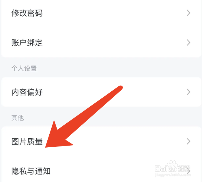 稿定设计导出的图片文件太大怎么办