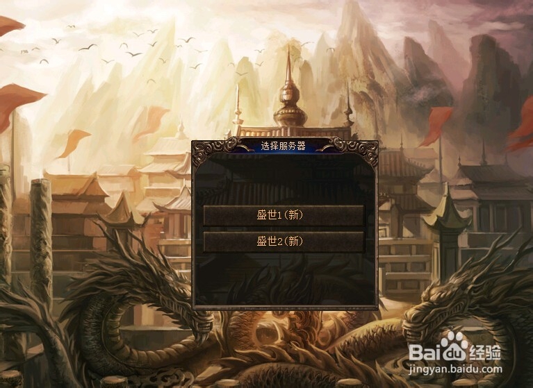 如何玩《传奇3》