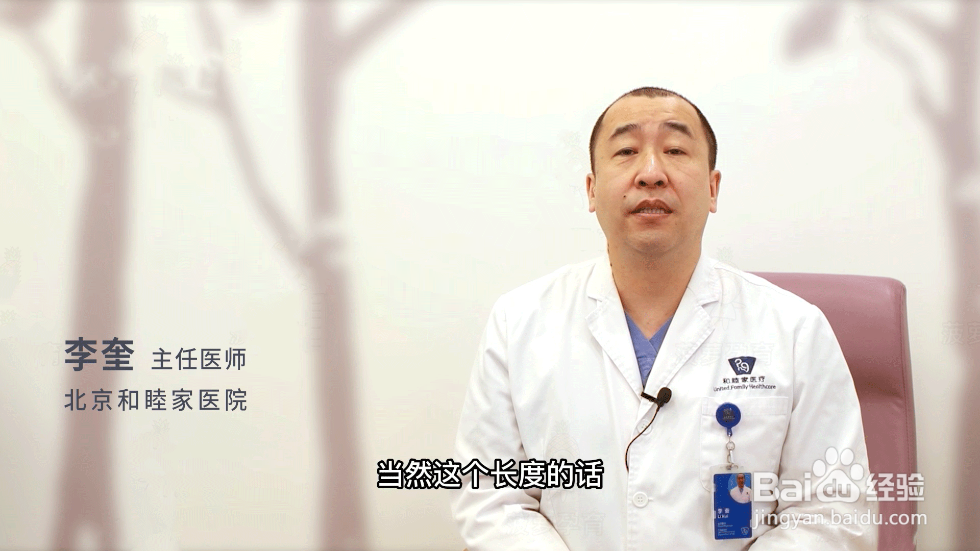 股骨是哪个部位