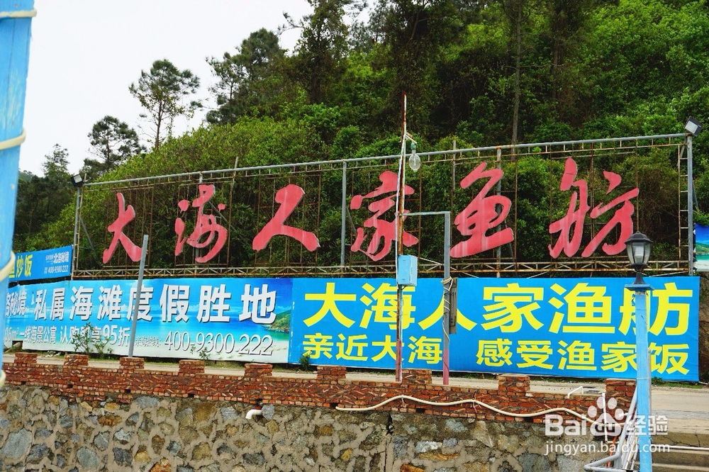 带你玩转海陵岛,看遍美食美景与美人