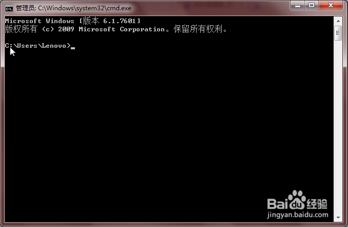 在命令提示符(cmd)下怎样复制粘贴(详细版)