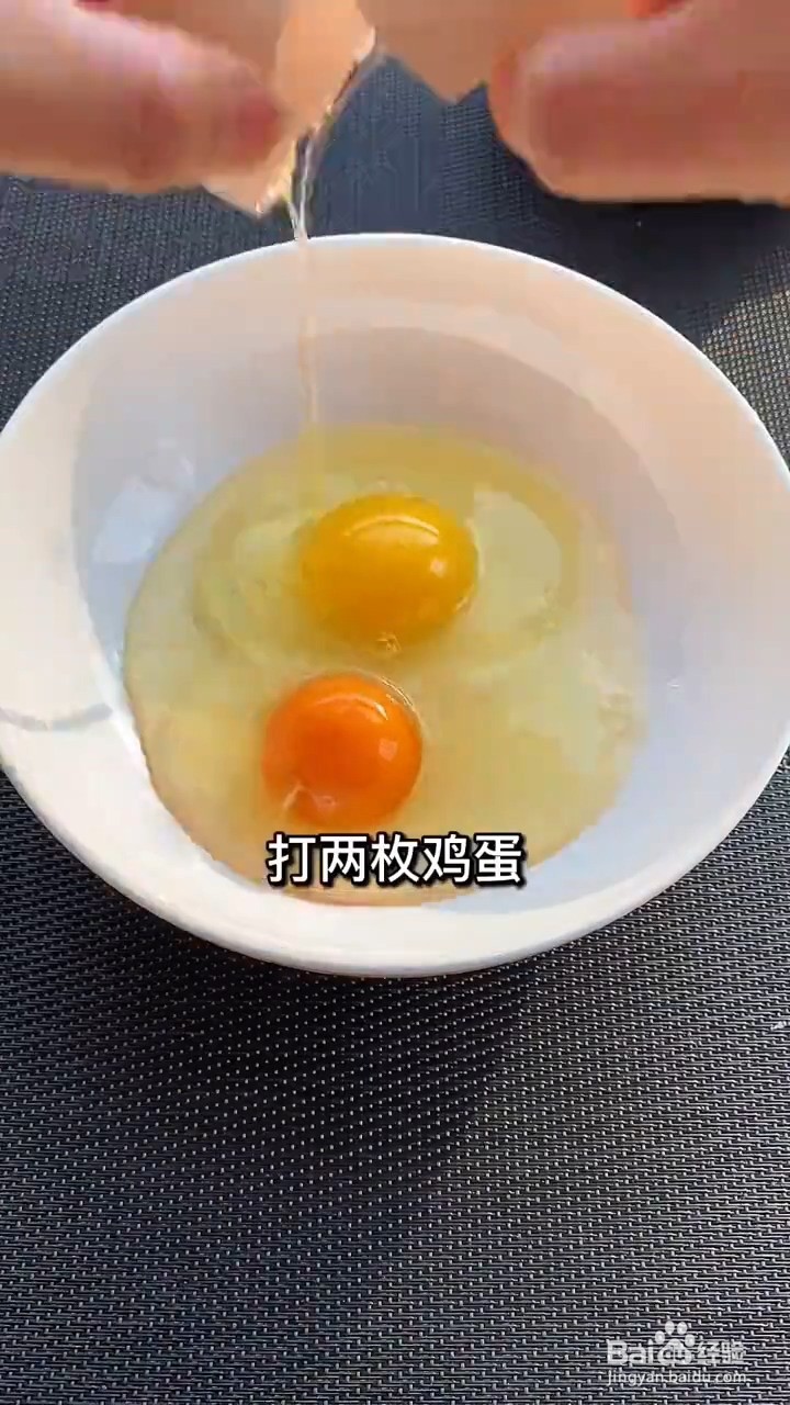 如何制作蛋挞