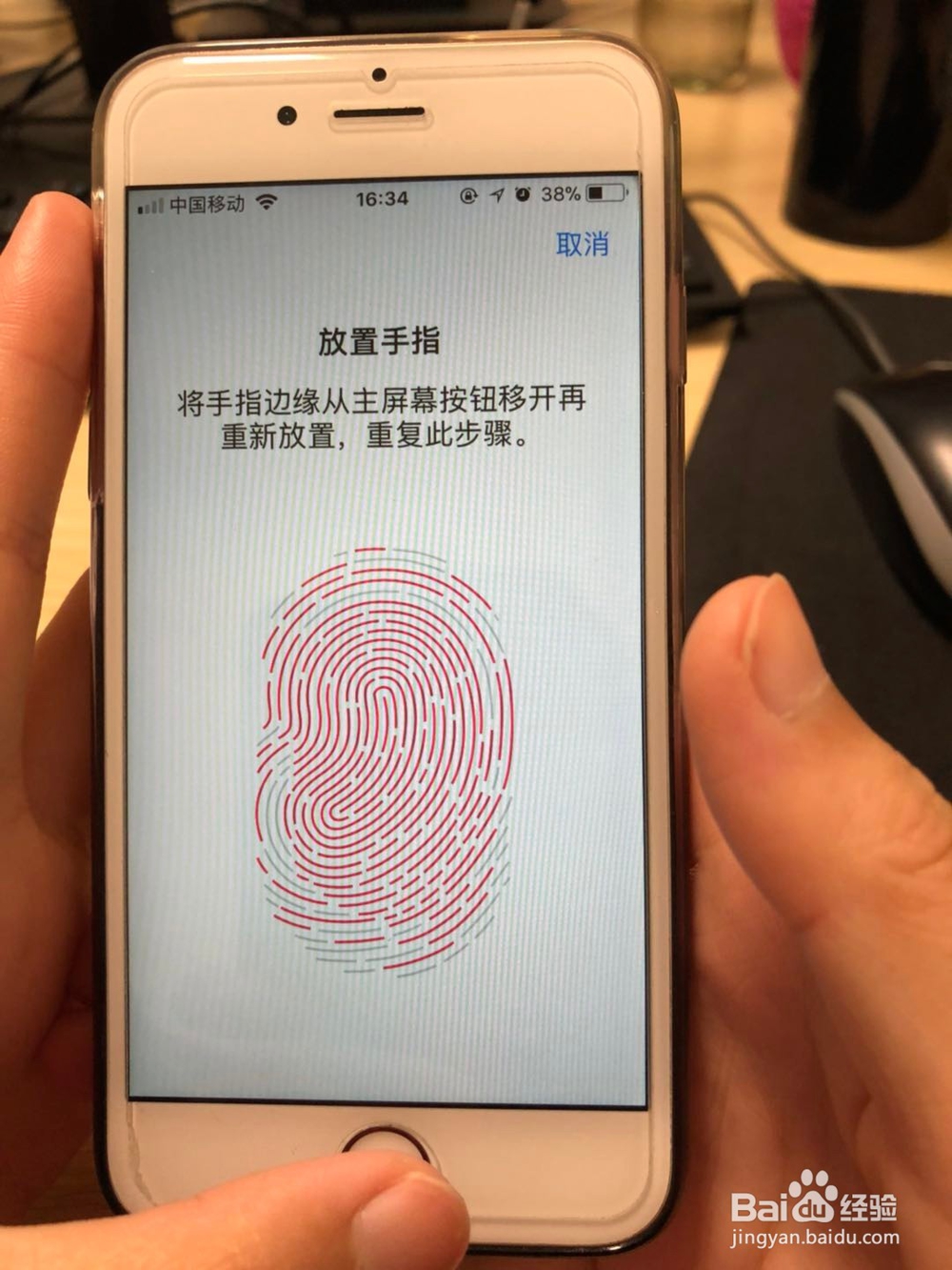 苹果怎么设置一个指纹两个大指母手指解锁