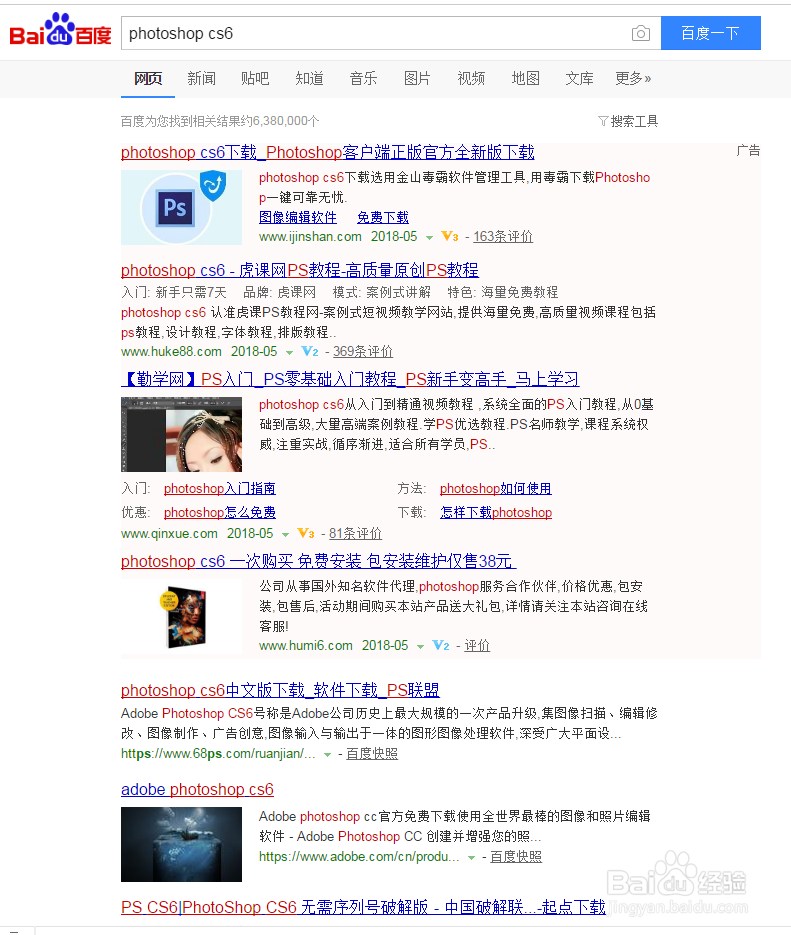 PS基础教程01——新建一个图像。