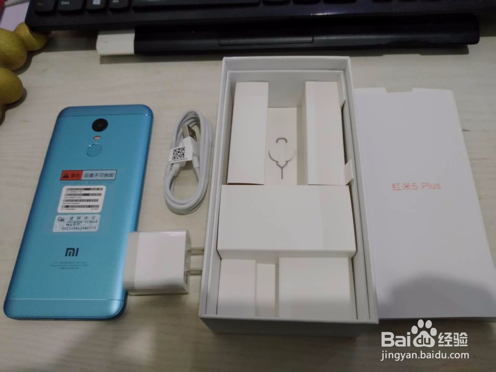 红米5plus开箱体验实图