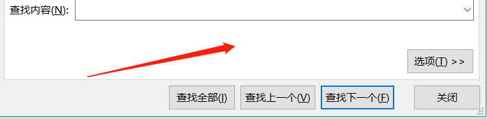 wps如何查找全部内容？
