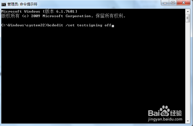 电脑桌面右下角出现测试模式 Windows7内部版本