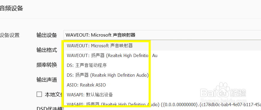 QQ音乐怎么设置音效