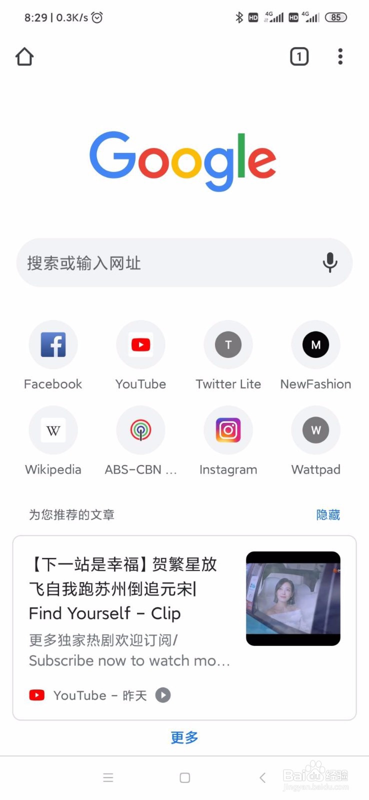 谷歌为什么用不了