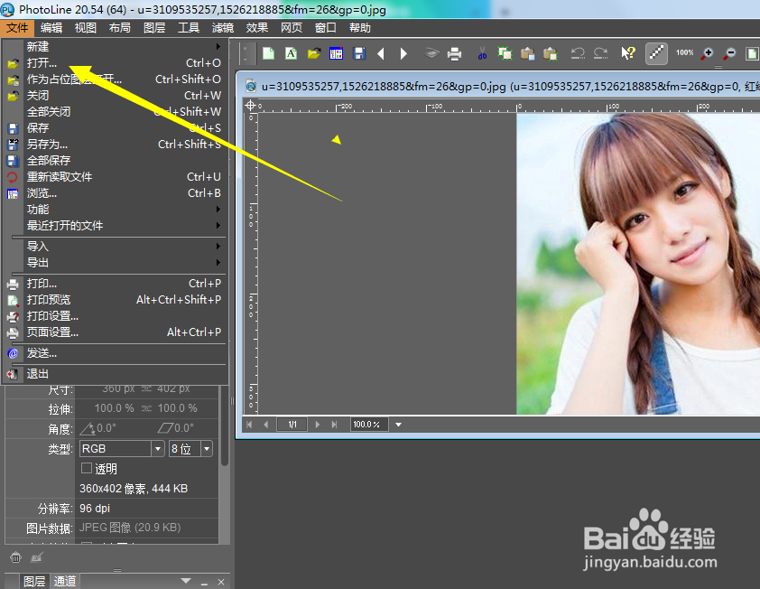 如何给图片做成波浪扭曲的效果？
