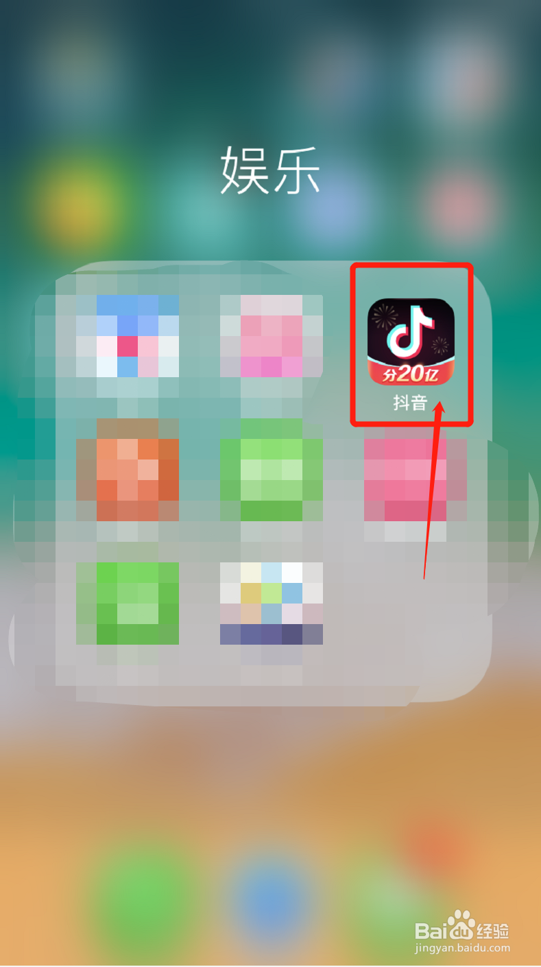 抖音上如何快速删除自己发布的作品