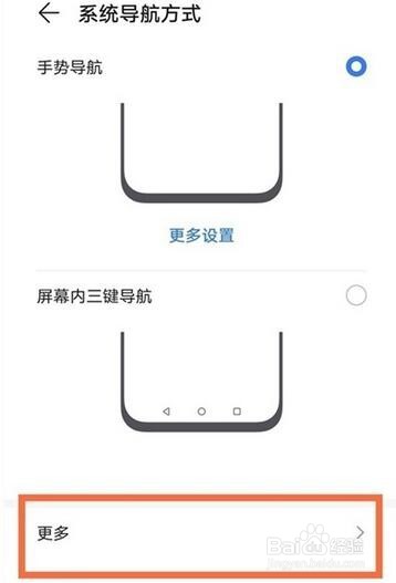 华为mate40pro悬浮球怎么关掉