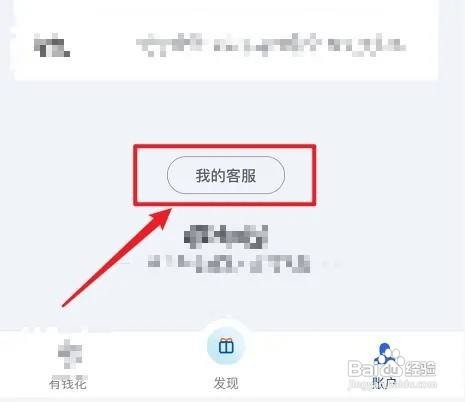 捷信公司怎么协商还款