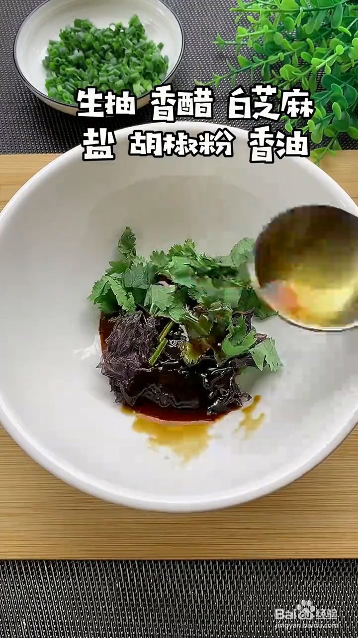 如何制作鲜嫩的肉片汤