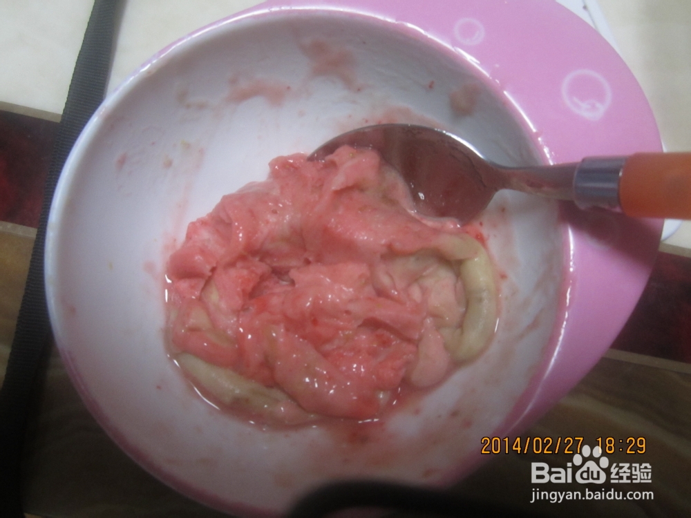 怎样制作草莓香蕉冰淇淋？