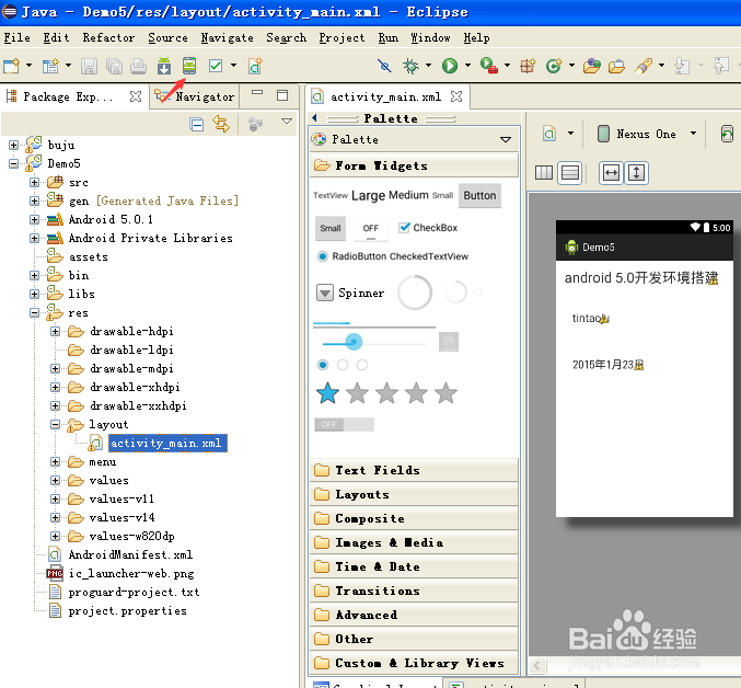 创建模拟仿真的android5.0虚拟设备