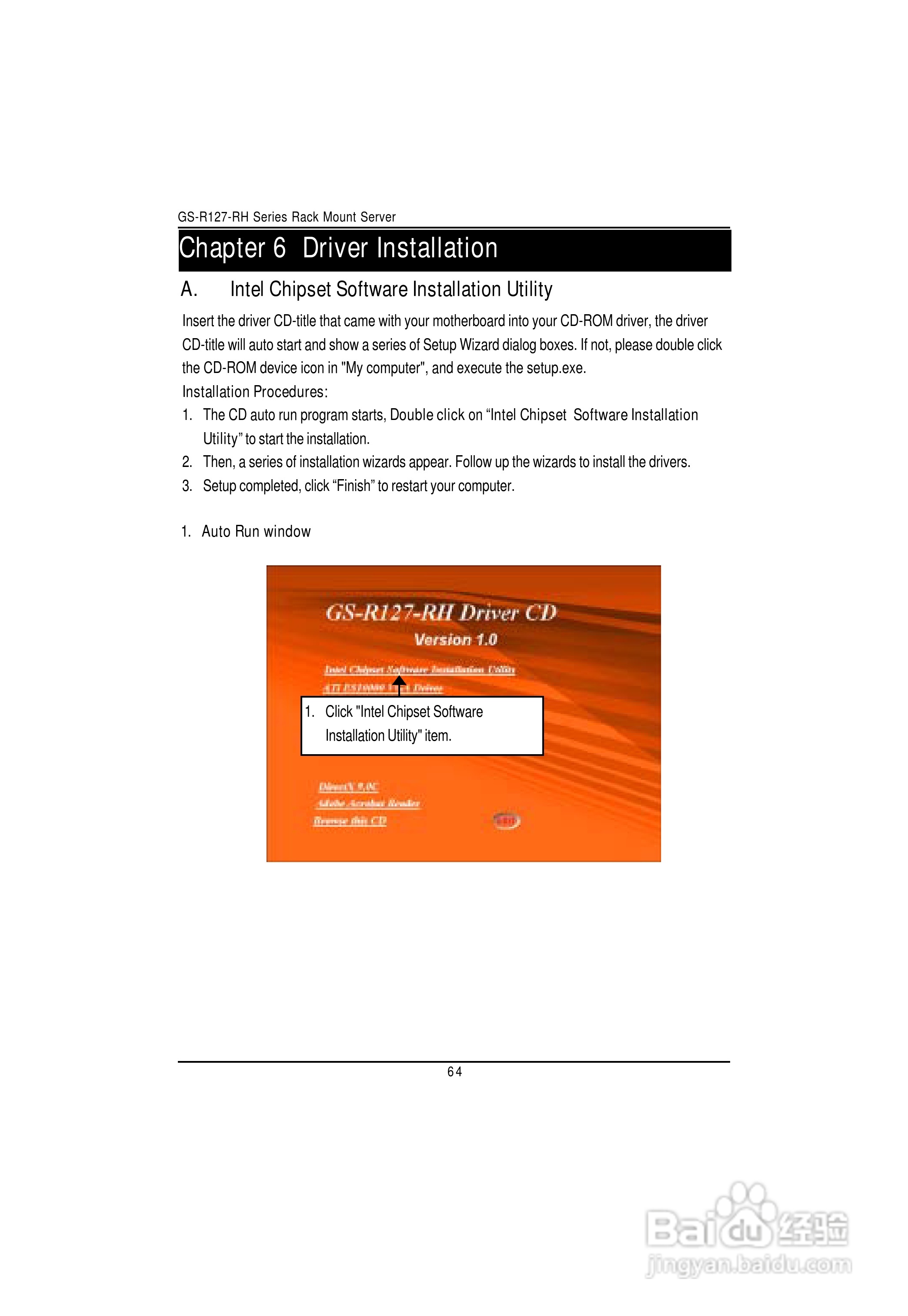 技嘉GS-R127V-RH (1.0)型服务器使用说明书:[7]