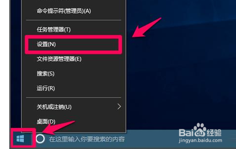 Win10怎么使用自带功能清理缓存文件？