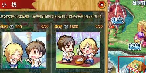宝石总动员怎么样做可以升级快爆！！!
