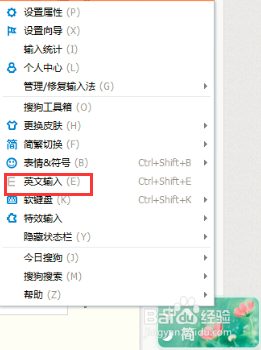 win10系统打开软键盘的几种方法