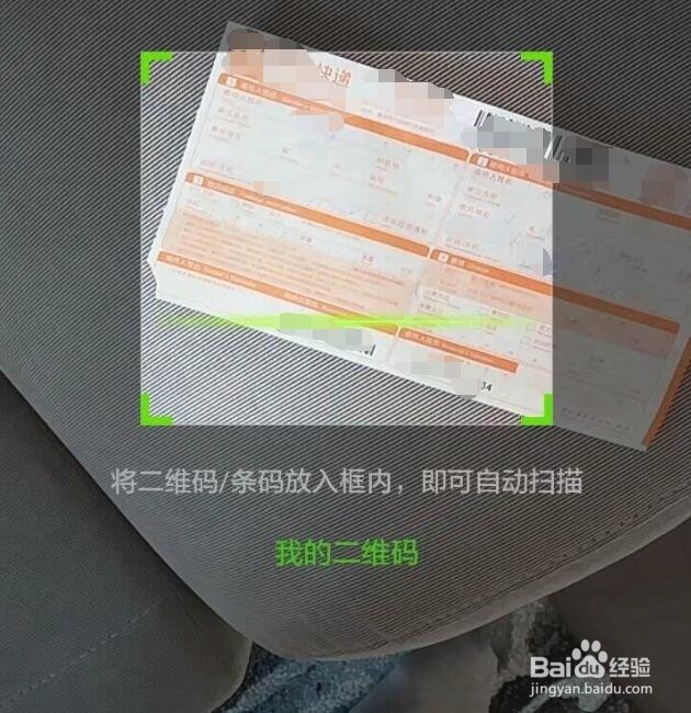 怎么用微信小程序查询快递信息