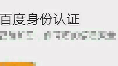 百度安全中心的作用有哪些？