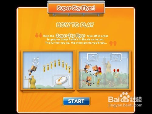 小纸人学飞行小游戏怎么玩？