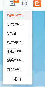 怎么吧刚发的微博推广