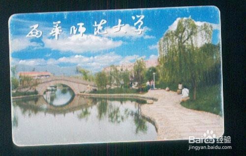 【校园指南】西华师范大学澡堂洗澡攻略