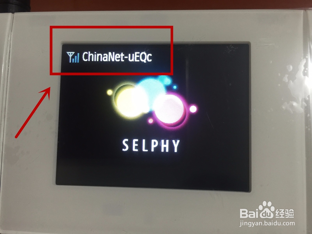 佳能cp910照片打印机如何连接wifi