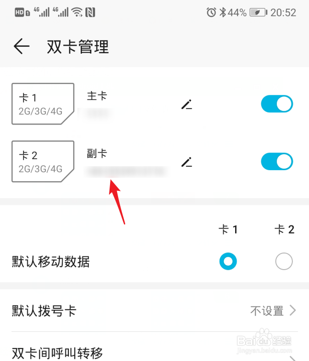 联通卡如何查询自己的手机号