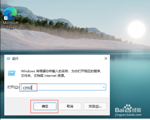 Win11提示无法访问指定设备路径或文件怎么办