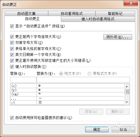 Word中好用快捷的技巧,不看后悔