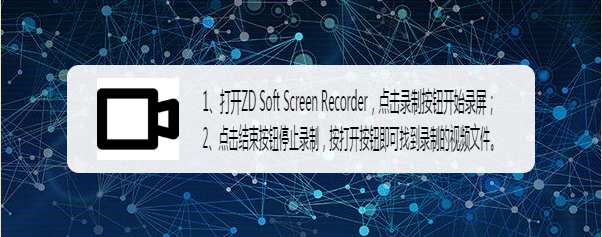 电脑上怎么录制视频 录制视频软件哪个好