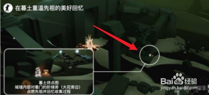 光遇6.20任务攻略