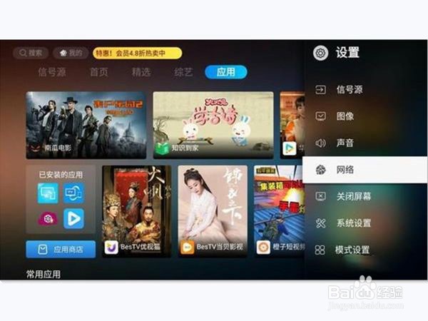 iphone怎么投屏乐视电视