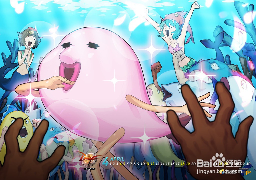 玩DNF老是卡的未响应怎么办