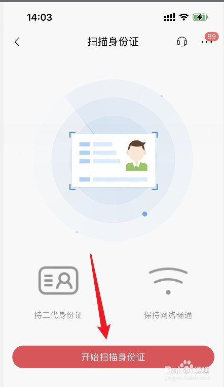 在银行留的证件过期了怎么办理