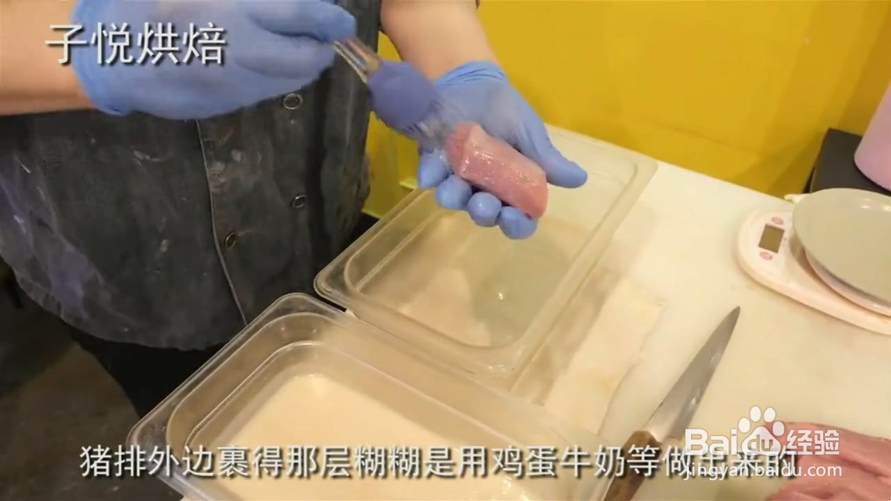 如何制作网红芝士肉排