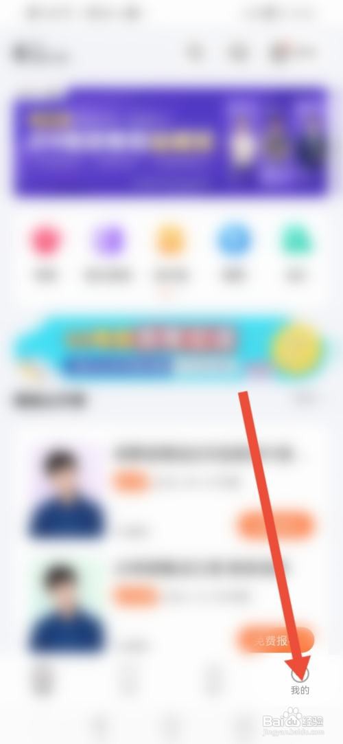 一笑而过APP如何填写准考证