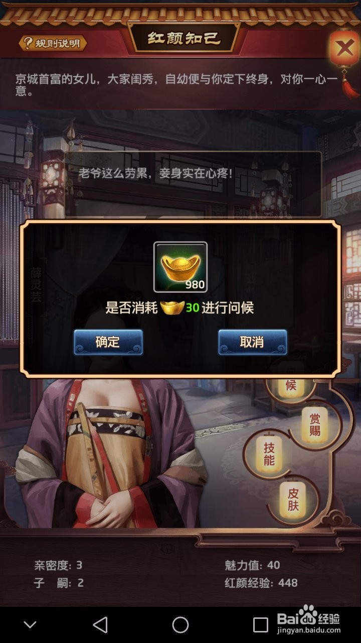 极品芝麻官怎样当文帝